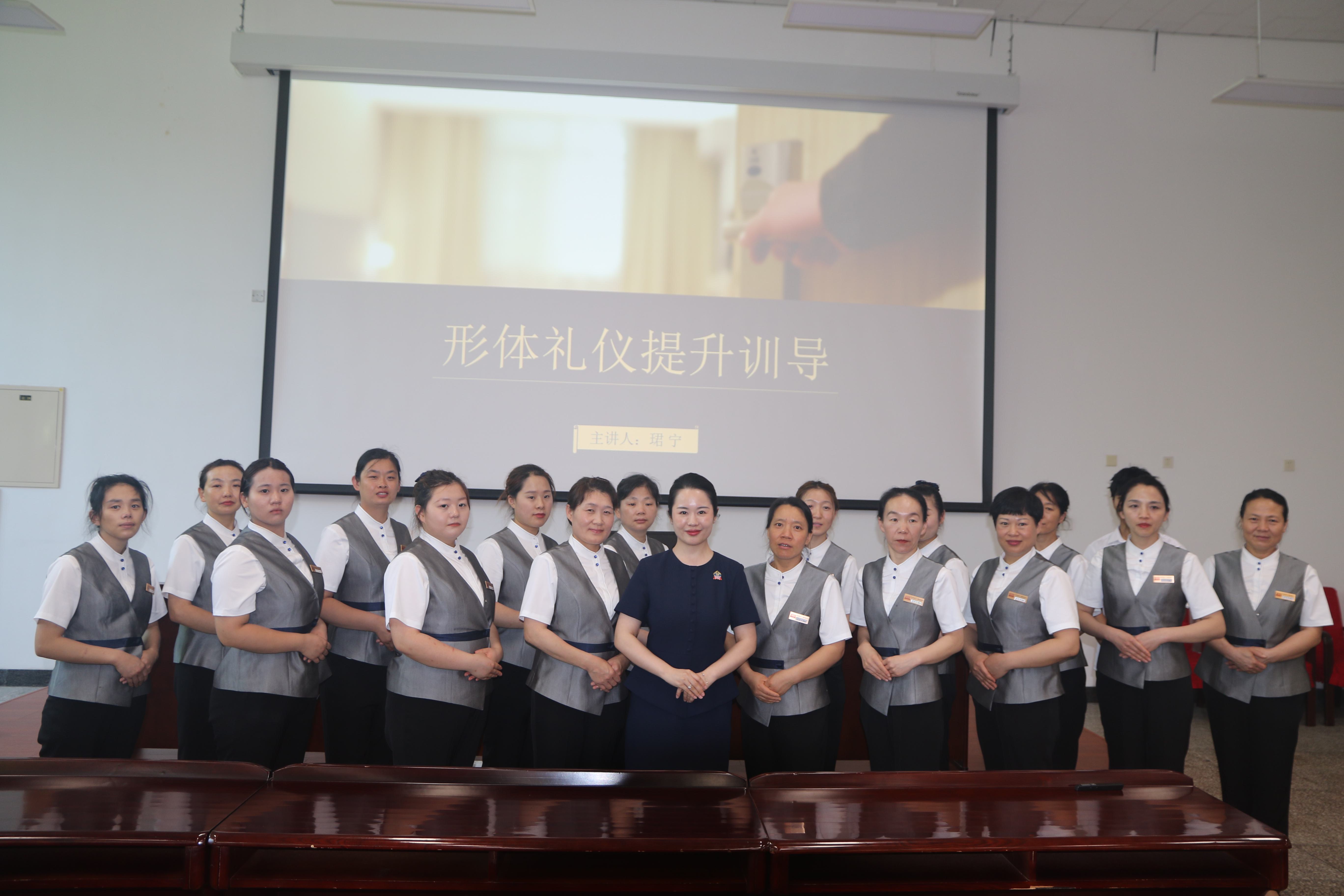 中共中央党校服务礼仪提升培训